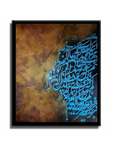 Nastaliq Calligraphy Tableau "Prodigious AG-137" Full View