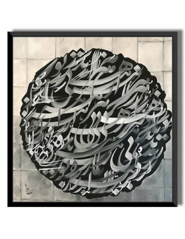 "A Thousand Lifetimes You Again AG-201" calligraphy painting canvas full view