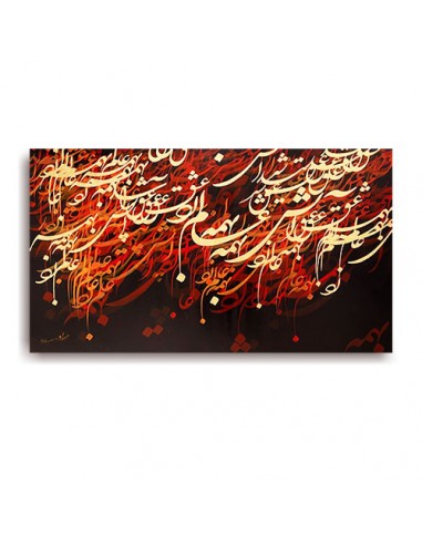 Striking calligraphy poem of Hafez Shirazi AG-176 Full View