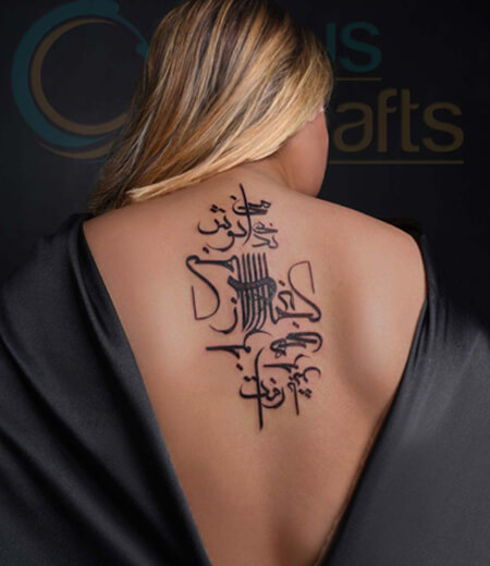 Tattoo uploaded by Tattoodo • Arabic tattoos by unknown #ArabicTattoos  #Arabictattoo #arabic #arabicscript #arab #calligraphy #lettering #letters  #writing #quote #blackwork #ornamental #pattern • Tattoodo