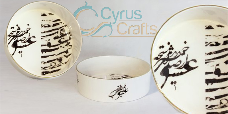 Decorative Bowl with Calligraphy