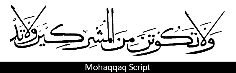 Mohaqqaq calligraphy script