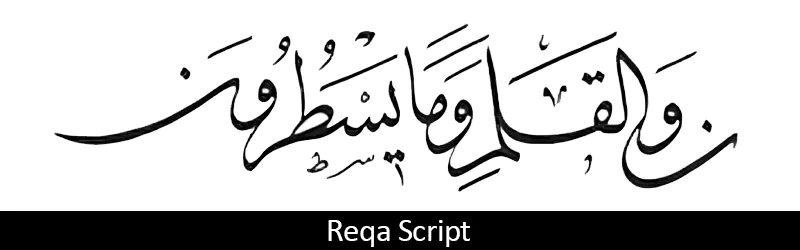 Reqa Calligraphy Script
