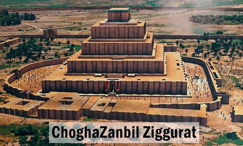 ChoghaZanbil Ziggurat , ancient wonder of Iran